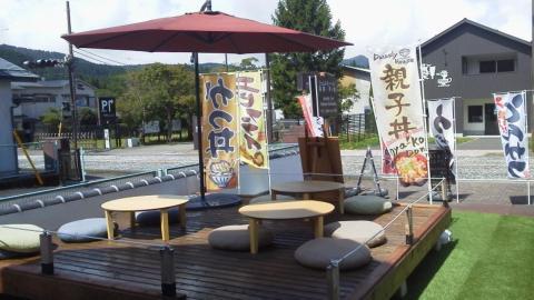 Jemsty Inn Hakone Ashinoko Екстериор снимка